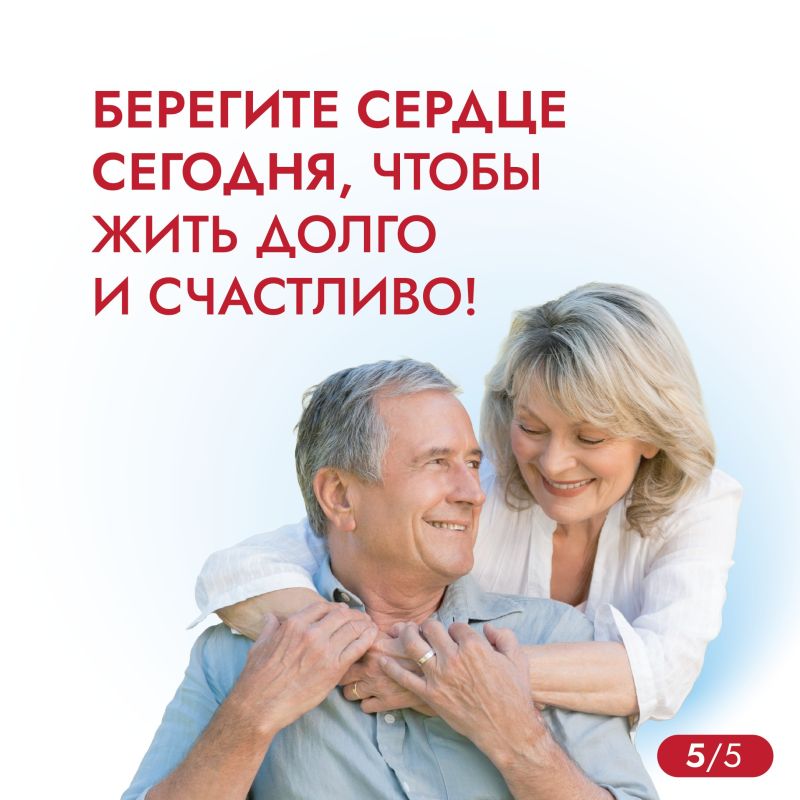6 июля отмечается Всемирный день кардиолога 6 июля отмечается Всемирный день кардиолога