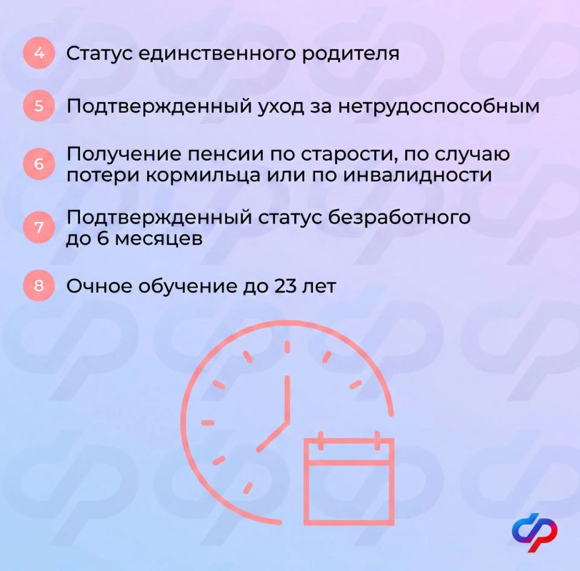 Как работает правило нулевого дохода при назначении единого пособия Как работает правило нулевого дохода при назначении единого пособия