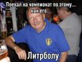 Интерпол искал пропавшего британца, а он всё это время сидел в барах Испании