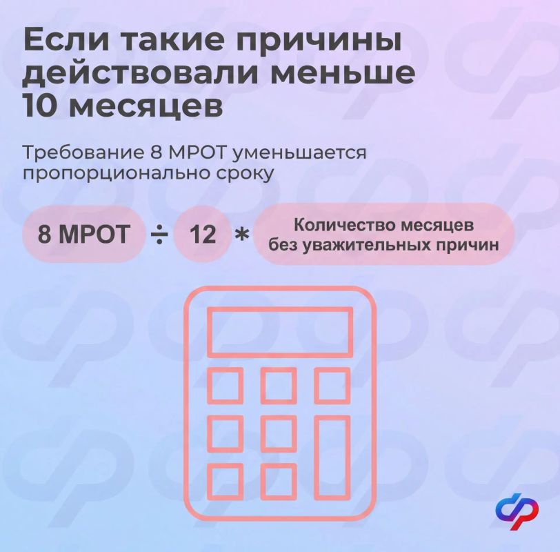 Как работает правило нулевого дохода при назначении единого пособия Как работает правило нулевого дохода при назначении единого пособия