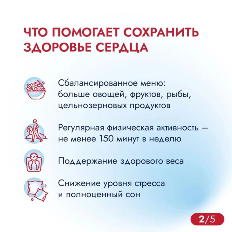 Сегодня, во Всемирный день кардиолога, мы чествуем врачей, которые ежедневно стоят на страже жизни Сегодня, во Всемирный день кардиолога, мы чествуем врачей, которые ежедневно стоят на страже жизни