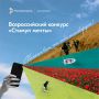 Что для вас стимул жить и развиваться? Спорт, семья, творчество или что-то своё?