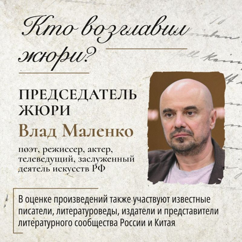 Общероссийская литературная премия «Дальний Восток» имени В. К. Арсеньева продолжает развиваться Общероссийская литературная премия «Дальний Восток» имени В. К. Арсеньева продолжает развиваться