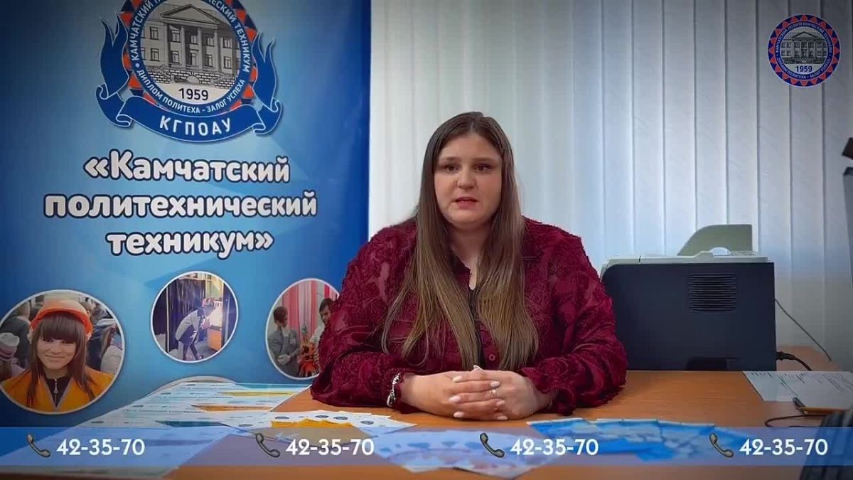 СПО на Камчатке: куда пойти учиться после 9-го и 11-го класса?
