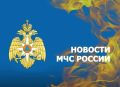Повышение класса пожарной опасности!
