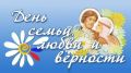 8 июля на Камчатке отменили разводы