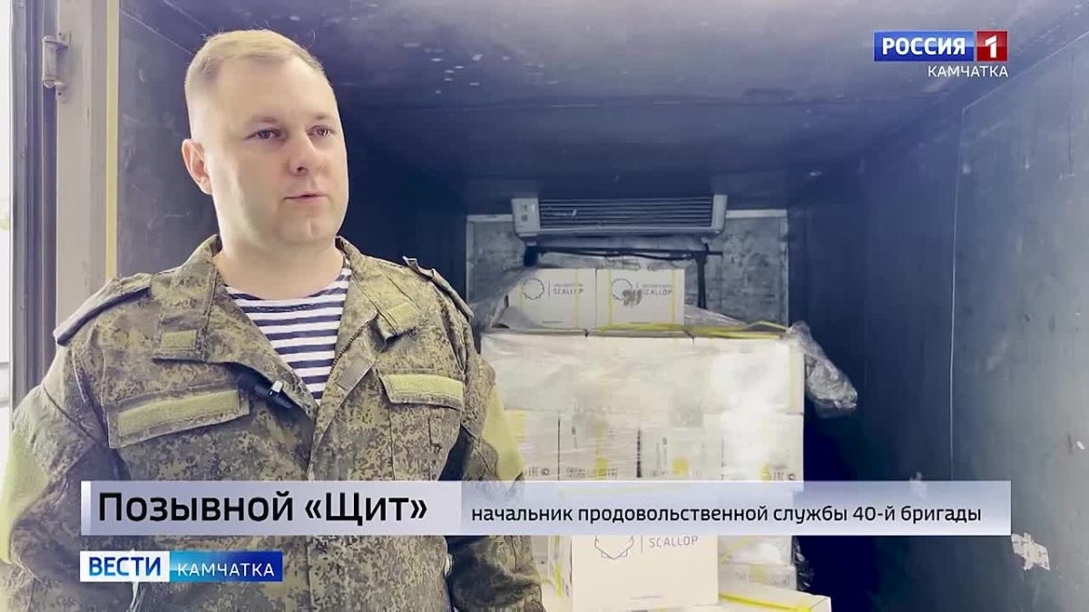 Более тонны гребешка получили камчатские морпехи, которые сейчас находятся на СВО