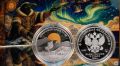 На российских монетах появилось изображение Кутха