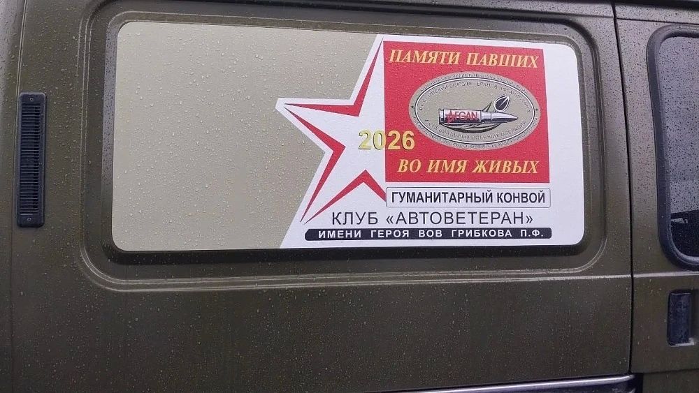 Бронированный «Соболь» отправили из ПетропавловскаКамчатского в зону СВО Бронированный «Соболь» отправили из ПетропавловскаКамчатского в зону СВО