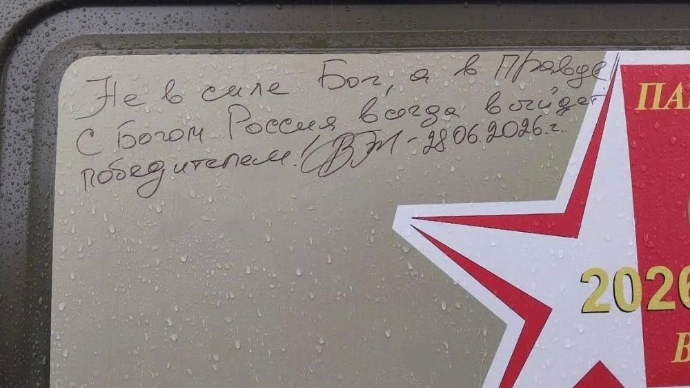 Бронированный «Соболь» отправили из ПетропавловскаКамчатского в зону СВО Бронированный «Соболь» отправили из ПетропавловскаКамчатского в зону СВО