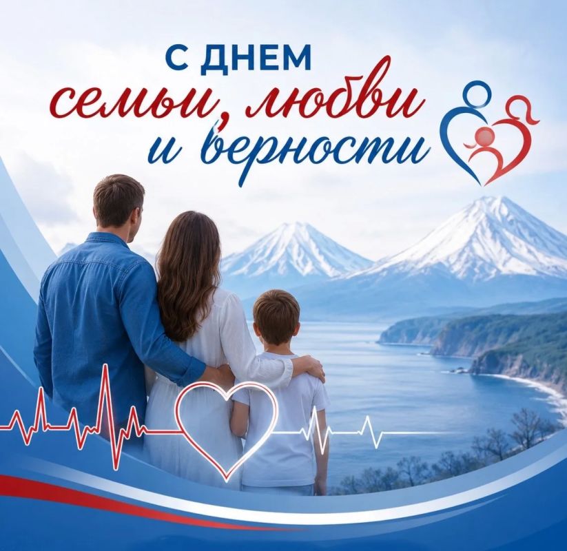 Семья - это лекарство, которое невозможно купить в аптеке