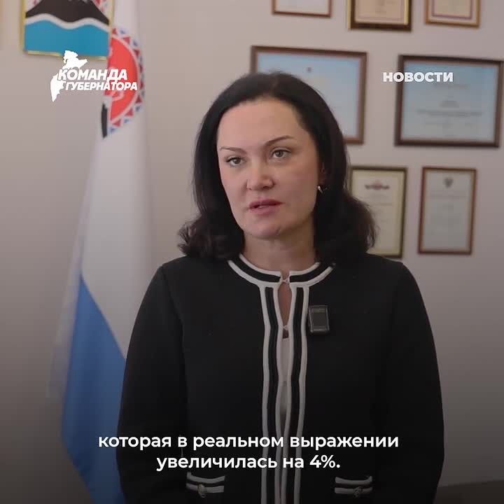 Ключевые отрасли Камчатки показали рост по итогам первых пяти месяцев 2026 года
