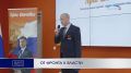 ОТ ФРОНТА К ВЛАСТИ. «Герои Камчатки» завершили свое обучение