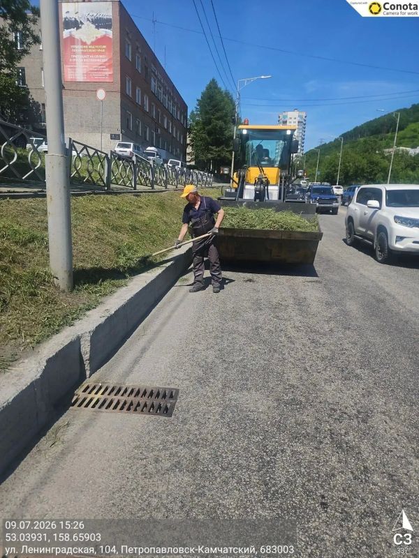 Город день за днем. . 9 июля 2026 года В Петропавловске-Камчатском проводятся комплексные работы по содержанию территорий города Город день за днем. . 9 июля 2026 года В Петропавловске-Камчатском проводятся комплексные работы по содержанию территорий города