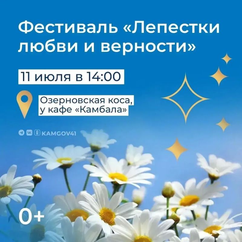 Внимание, перенос мероприятия