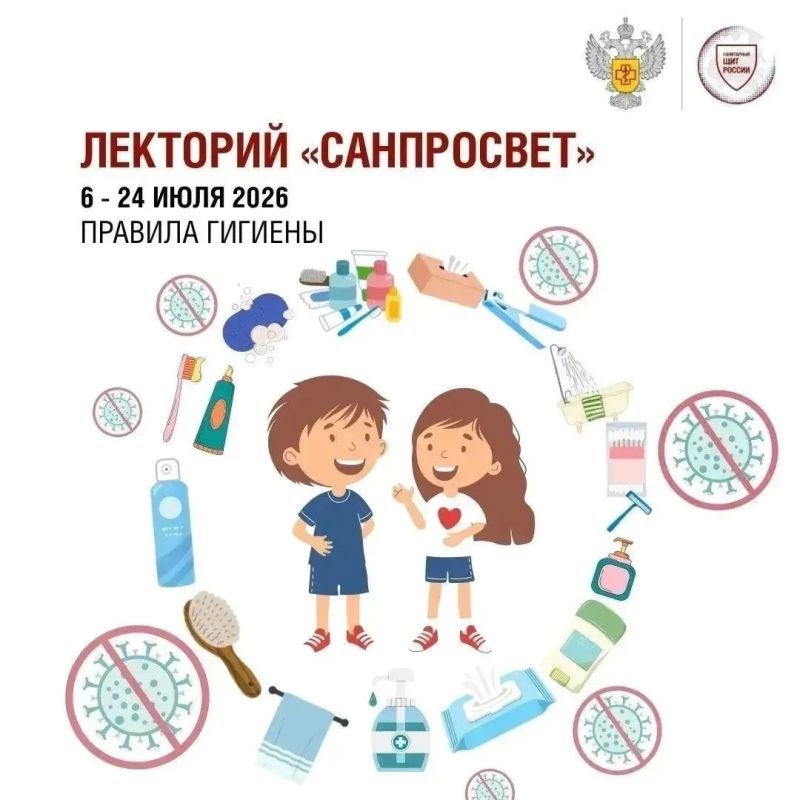 С 06 июля 2026 года стартовал второй этап всероссийского