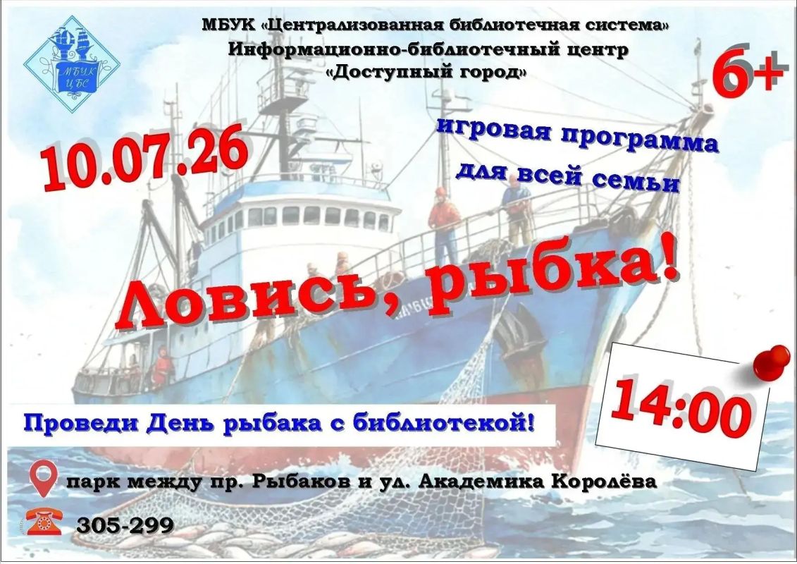 Настроение лета: горожан приглашают на променады Настроение лета: горожан приглашают на променады