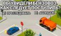 Ждем ваш вариант в комментариях