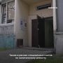 Управляющие компании проводят текущий ремонт в домах