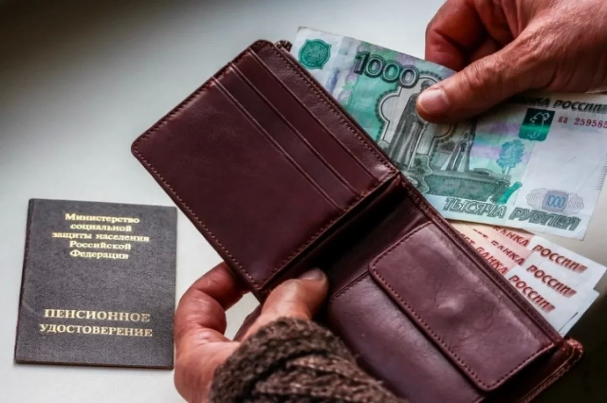 В 2027 году в России вырастут все виды пенсий: подробности