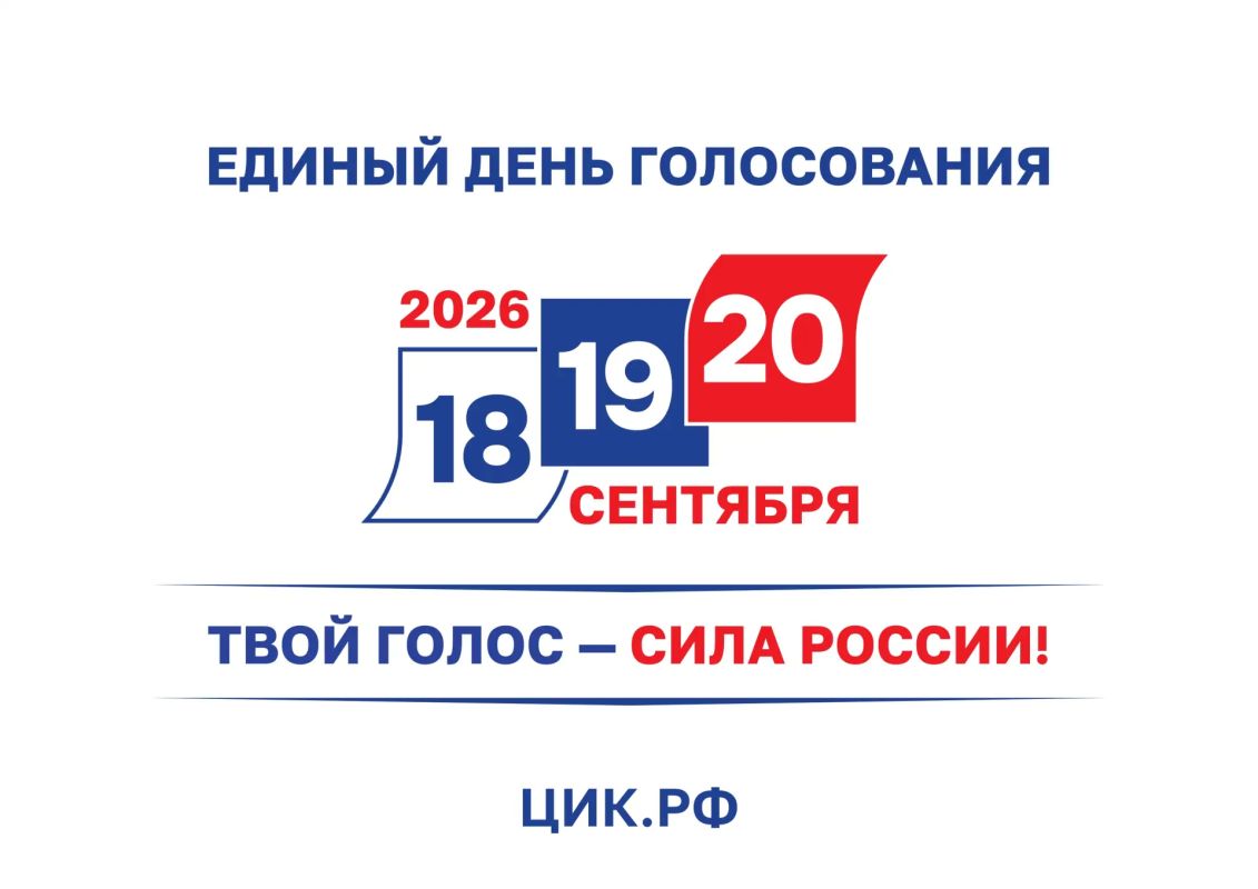 В Камчатском крае проходят муниципальные выборы
