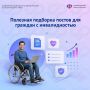 В июле отмечается День создания Всероссийского общества слепых — организации, которая уже более 100 лет помогает людям с нарушением зрения