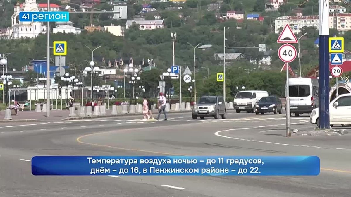 Жаркими обещают быть выходные в столице Камчатки