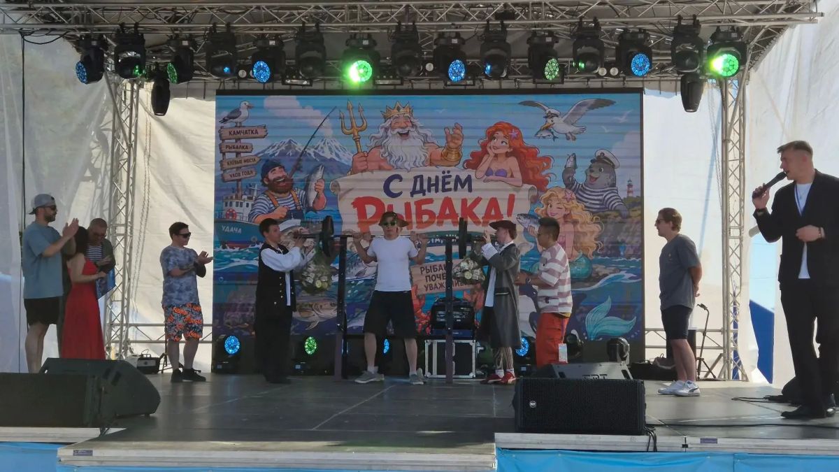 Сегодня в краевой столице отмечают главный камчатский праздник – День рыбака! Сегодня в краевой столице отмечают главный камчатский праздник – День рыбака!