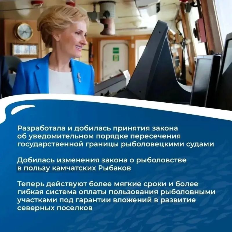 День Рыбака – один из самых главных праздников для Камчатки День Рыбака – один из самых главных праздников для Камчатки