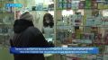 Стартовал приём заявлений на присвоение статуса «Социальная аптека» объектам розничной торговли Елизовского округа