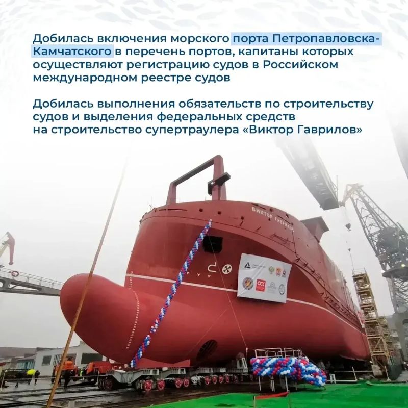 День рыбака – один из самых главных праздников для Камчатки День рыбака – один из самых главных праздников для Камчатки