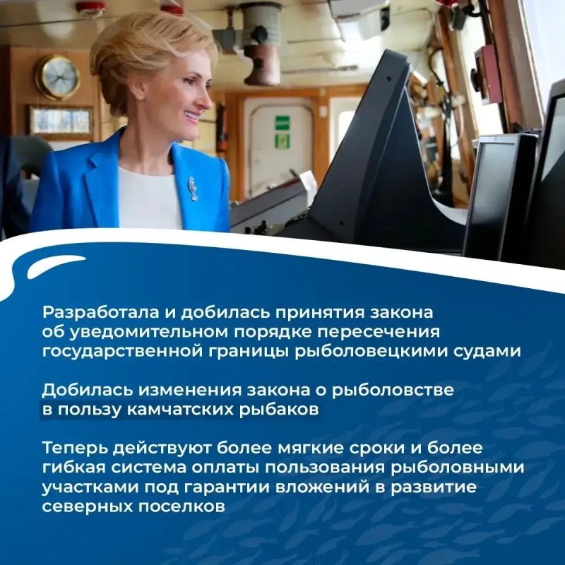 День рыбака – один из самых главных праздников для Камчатки День рыбака – один из самых главных праздников для Камчатки
