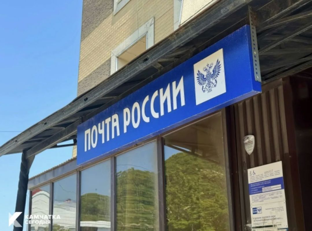 Сегодня отмечают День российской почты
