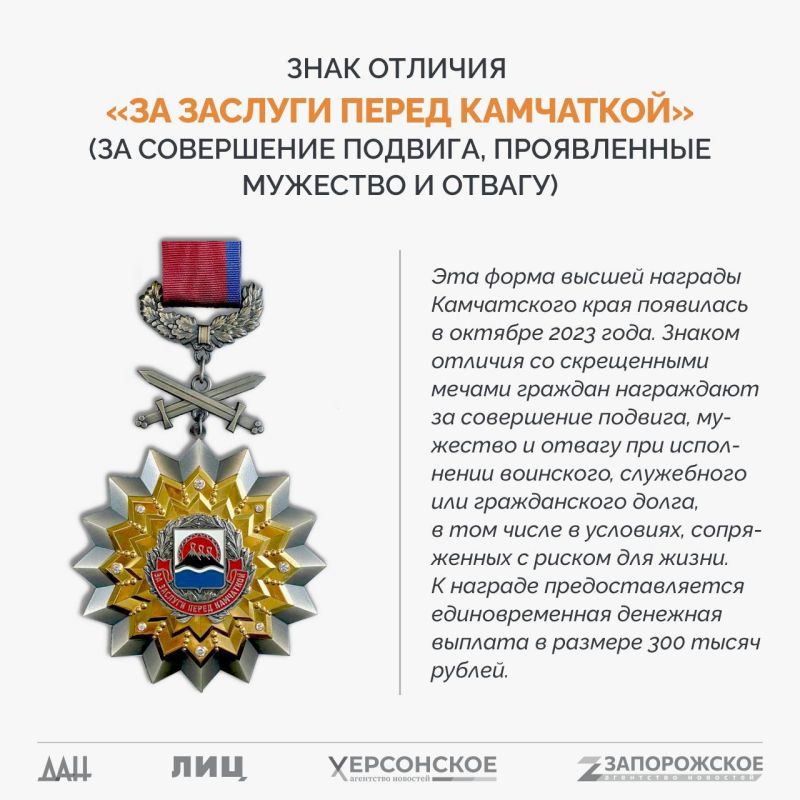 Александр Малькевич: Спецпроект «СВО: Региональные награды» Александр Малькевич: Спецпроект «СВО: Региональные награды»