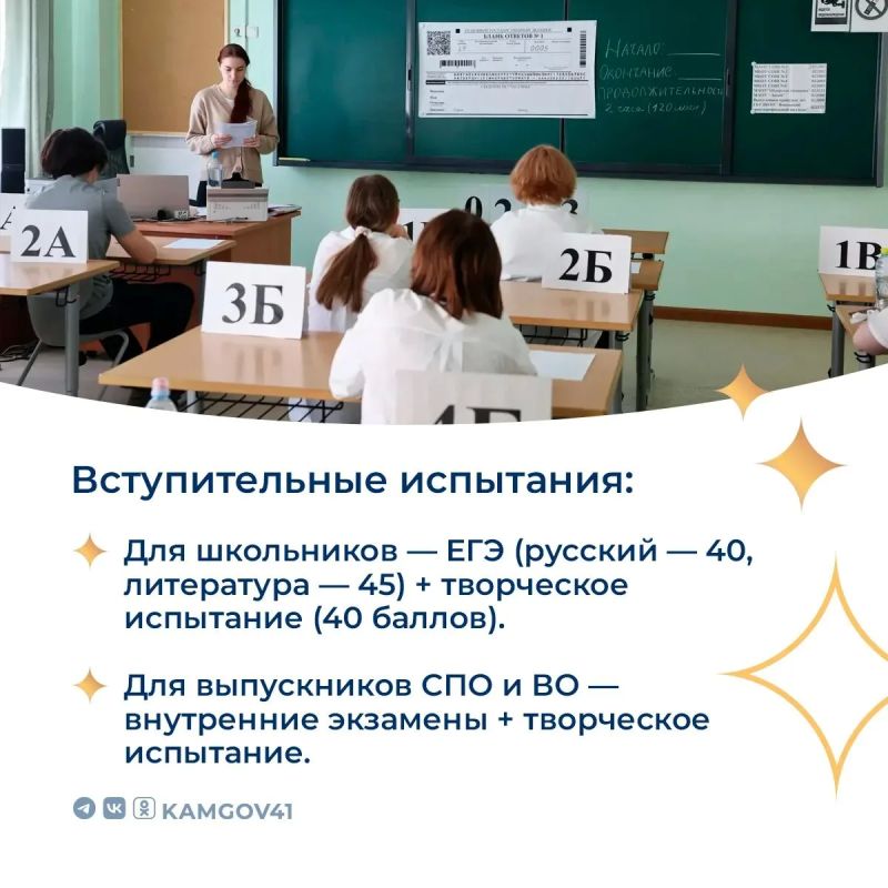Поступай на «Журналистику и медиакоммуникации» в КамГУ им. Витуса Беринга — формируй информационную повестку Поступай на «Журналистику и медиакоммуникации» в КамГУ им. Витуса Беринга — формируй информационную повестку