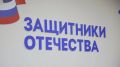 Ветеран СВО из Вилючинска взял первое место в профессиональном конкурсе