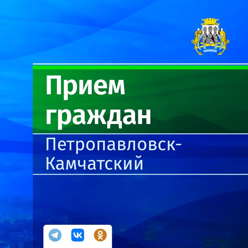 Личный прием граждан заместителем Главы администрации в микрорайоне Завойко