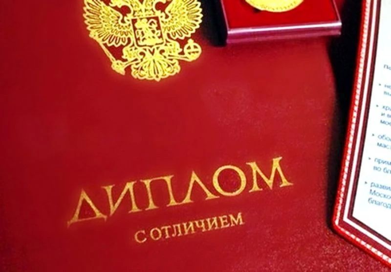 На Камчатке целевые выпускники-отличники вузов и колледжей получат по 100 тысяч