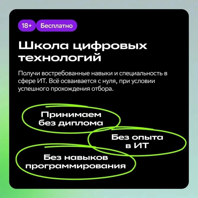 Открыт набор в «Школу 21» — бесплатную школу цифровых технологий от Сбера в Петропавловске-Камчатском Открыт набор в «Школу 21» — бесплатную школу цифровых технологий от Сбера в Петропавловске-Камчатском