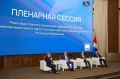 Камчатский депутат принял участие в стратегической сессии во Владивостоке