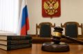 5 млн выплатит елизовчанка за серьезные травмы в результате ДТП