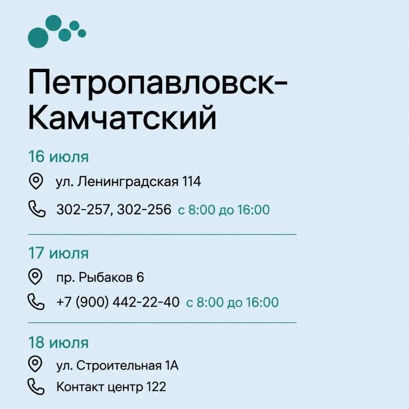 Нейрохирург из Москвы примет пациентов в поликлиниках Петропавловска-Камчатского Нейрохирург из Москвы примет пациентов в поликлиниках Петропавловска-Камчатского