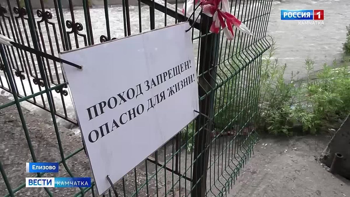 В Елизовском округе поднялся уровень сразу нескольких рек