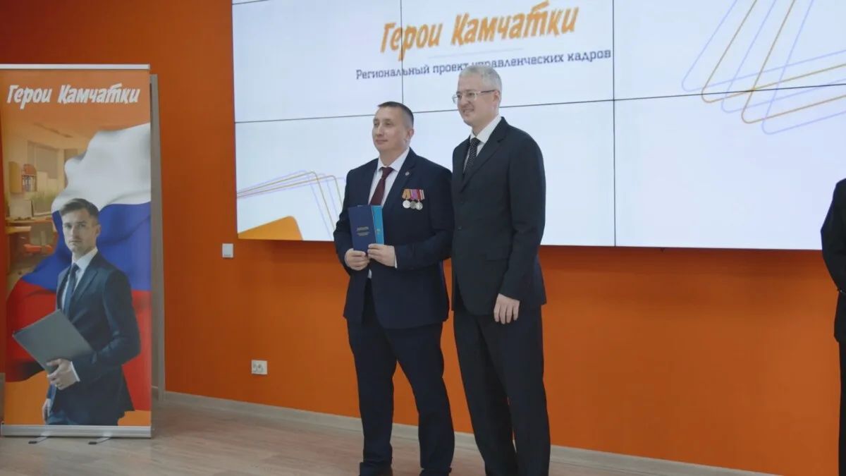 Выпускник программы «Герои Камчатки» приступил к работе в Минсельхозе