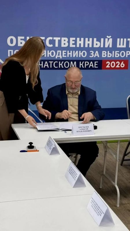 Общественная палата Камчатки объединила НКО для совместной работы на выборах Общественная палата Камчатки объединила НКО для совместной работы на выборах