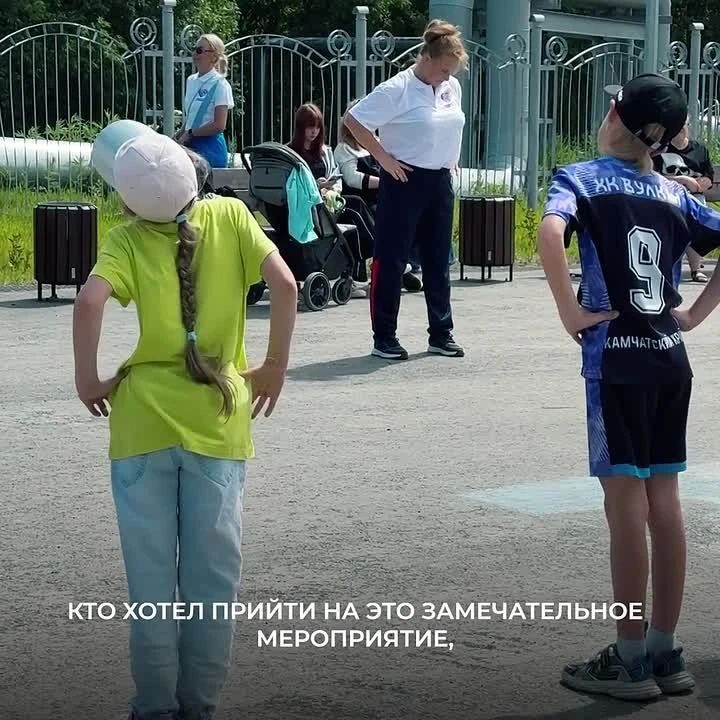 Открытая спортивная акция «Зарядка с чемпионом!» состоялась в Петропавловске-Камчатском