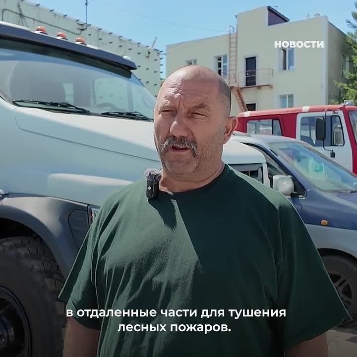Новый грузовой автомобиль ГАЗ «Садко Next» пополнил автопарк КГАУ «Охрана камчатских лесов»