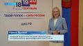 Ирина Яровая подала документы в Избирательную комиссию Камчатского края для регистрации в качестве кандидата в депутаты Государственной Думы по Камчатскому одномандатному округу № 48