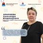 #СлюбовьюКдетям. В год дошкольного образования мы продолжаем наше знакомство с педагогами и сотрудниками детских садов из разных уголков Камчатки Цель простая и важная: показать людей, которые каждый день заботятся о наших...