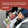 ����������� ������� ���� � ������������ ��� ������ ������������ � ����� ���������� � ��������������-����������